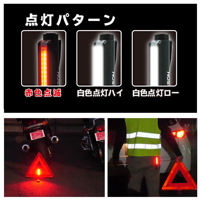EM-368 NEW RAYTON ニューレイトン EMERSON エマーソン 緊急LEDライト 250ルーメン 防滴IPX3相当 車載 防災グッズ 点滅 |  | 01