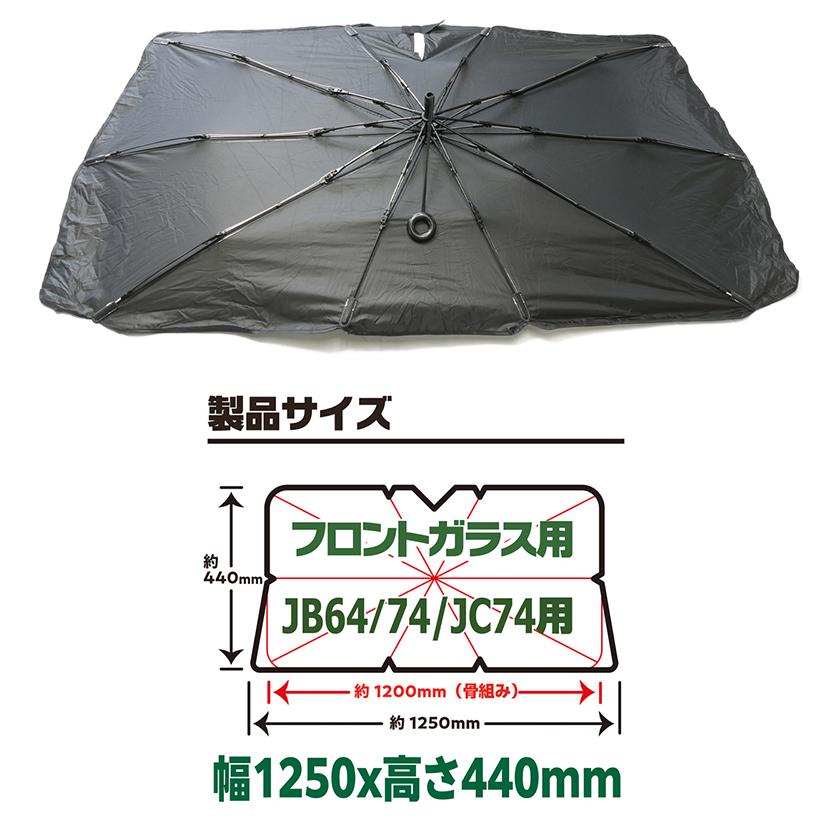 エマーソン EM-532 NEWRAYTON ニューレイトン EMERSON 傘型シェード