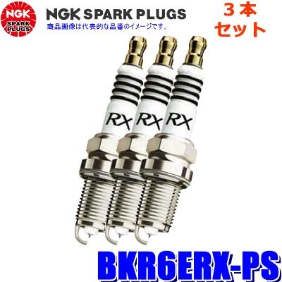 NGK 【メール便対応可】BKR6ERX-PS(92220) 日本特殊陶業 プレミアムRX