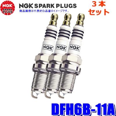 3本セット DFH6B-11A (1501) 日本特殊陶業 NGK イリジウムMAXスパークプラグ｜skydragon