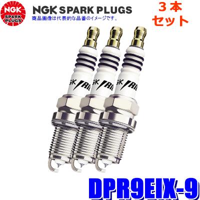 NGK 【メール便対応可】DPR9EIX-9(5460) 日本特殊陶業 イリジウムIX 