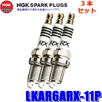 NGK 【メール便対応可】LKAR6ARX-11P(95674) 日本特殊陶業 プレミアム