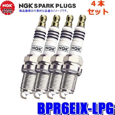 NGK 【メール便対応可】BPR6EIX-LPG(2347) 日本特殊陶業 イリジウムMAX 