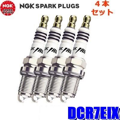 NGK 【メール便対応可】DCR7EIX(2493) 日本特殊陶業 イリジウムIX