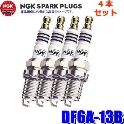しおかわ NGK イリジウム DF6A-13B 4個入り新品未使用品 楽天市場】NGK イリジウム MAX プラグ DF6A-13B 95390 一体形