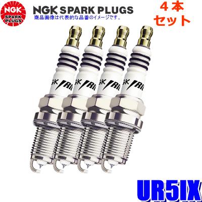 RX-8用 NGK イリジウムスパークプラグ 4個セット ホンダ（HONDA） NGKスパークプラグ プレミアムRX イリジウムプラグ ＋