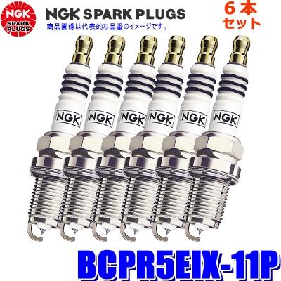 NGK 【メール便対応可】BCPR5EIX-11P(3215) 日本特殊陶業 イリジウム
