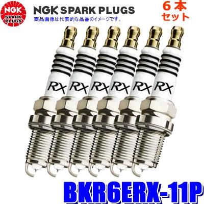 NGK 【メール便対応可】BKR6ERX-11P(94915) 日本特殊陶業 プレミアムRX