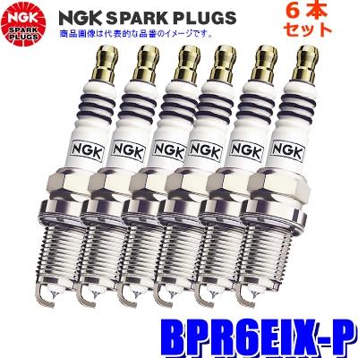 NGK 【メール便対応可】BPR6EIX-P(2664) 日本特殊陶業 イリジウムMAX