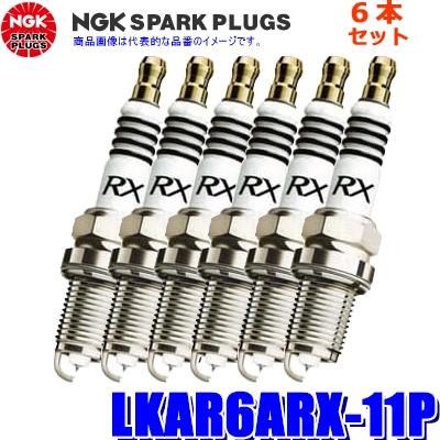 点火プラグ NGK Premium RX LKAR6ARX-11P 6本 NGK 【メール便対応可】LKAR6ARX-11P(95674) 日本特殊陶業 プレミアム