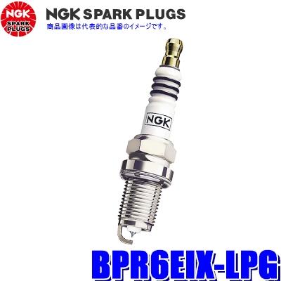 NGK 【メール便対応可】BPR6EIX-LPG(2347) 日本特殊陶業 イリジウムMAX 