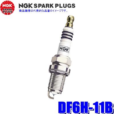 NGK 【メール便対応可】DF6H-11B(5989) 日本特殊陶業 イリジウムMAX