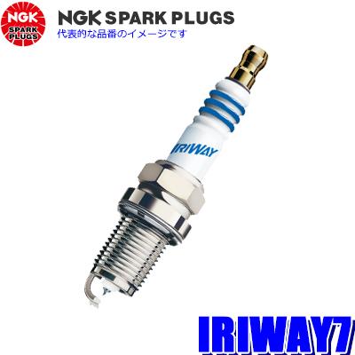 NGK 【メール便対応可】IRIWAY7(4558) 日本特殊陶業 イリシリーズ