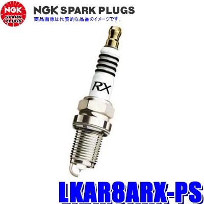 NGK 【メール便対応可】LKAR8ARX-PS(94207) 日本特殊陶業 プレミアムRX