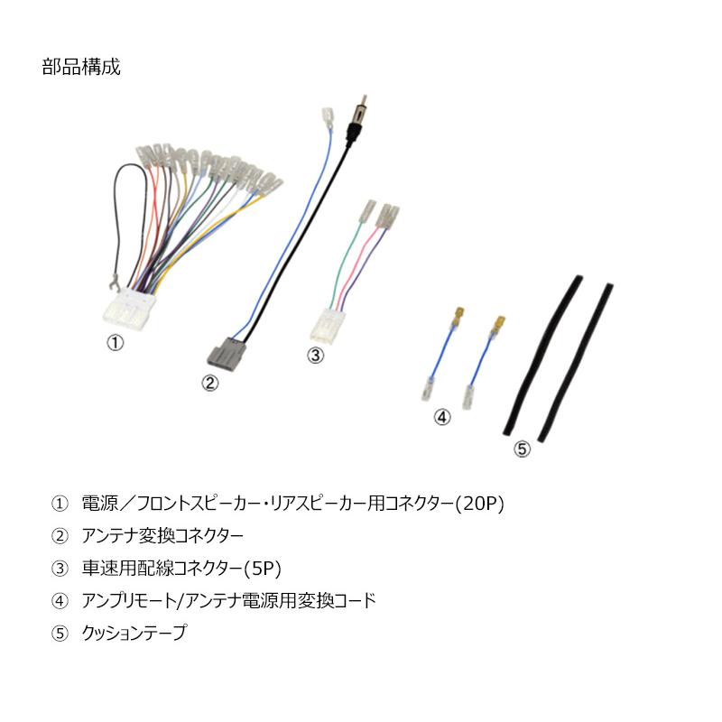 日東工業 NKK-F38P NITTO 180mm2DIN 9インチ/7インチ オーディオ