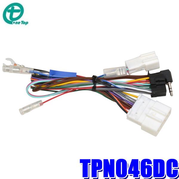 TPN046DC ワントップ OneTop パイオニア製カーナビゲーション用