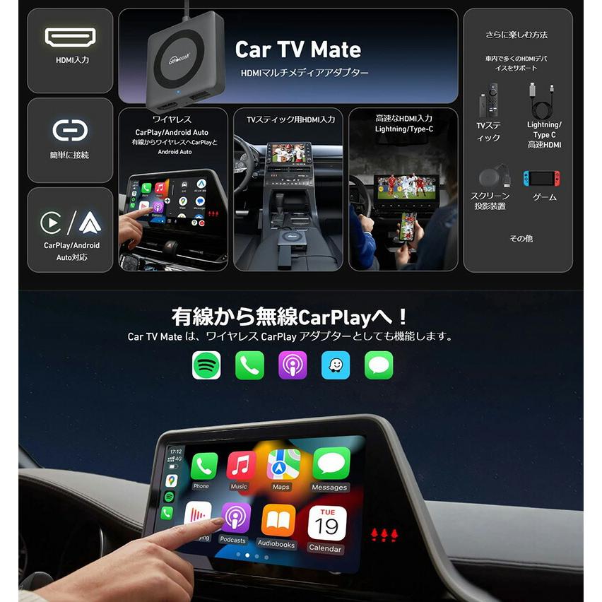 ottocast 【正規品】CA361-4 ottocast オットキャスト OttoAdapter Car