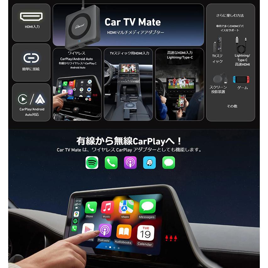 ottocast 【正規品】CA361-C4 オットキャスト OttoAdapter Car ottocast 【正規品】CA361-C4 オットキャスト OttoAdapter Car