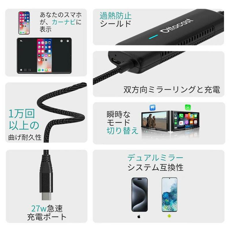 ottocast 【正規品】CA450 ottocast オットキャスト MIRROR TOUCH