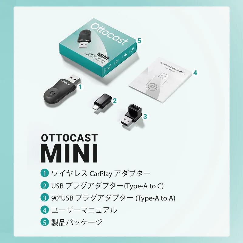 ottocast 【正規品】CA505T ottocast オットキャスト MINI ミニ
