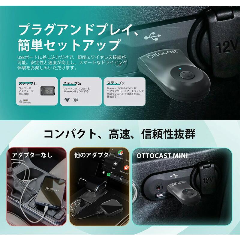ottocast 【正規品】CA505T ottocast オットキャスト MINI ミニ