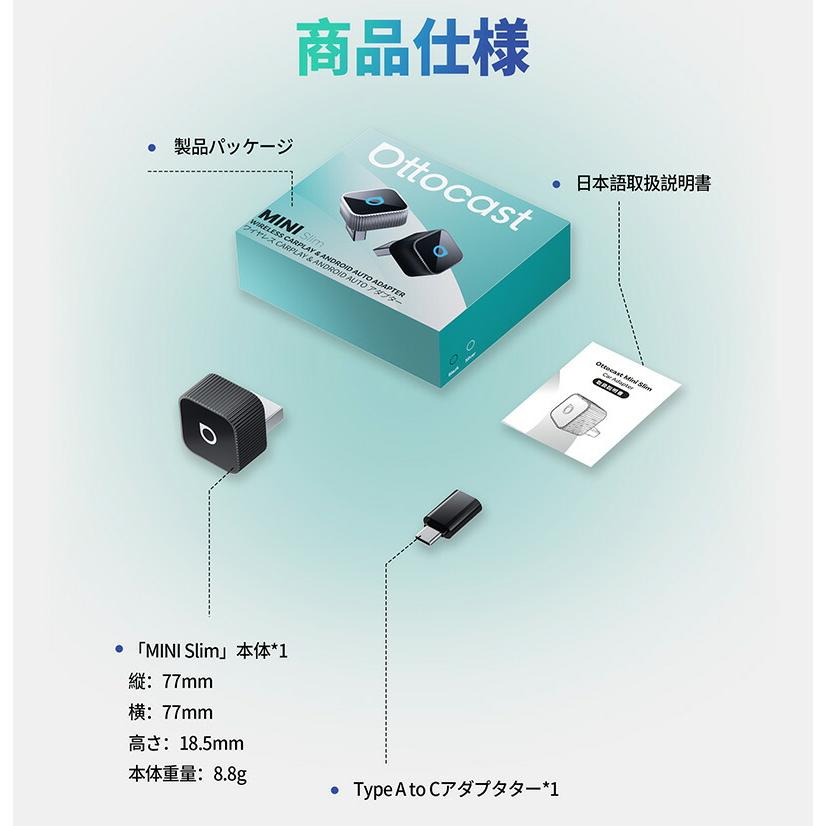 ottocast 【正規品】CP-88T2BK ottocast オットキャスト OttoAdapter