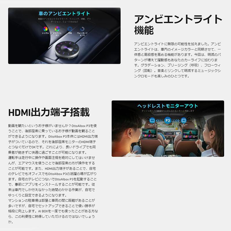 【値下げ】OttoAIbox （オットキャストAIボックス）P3 SE ottocast オットキャスト PCS46 OttoAibox P3 CarPlay AI Box