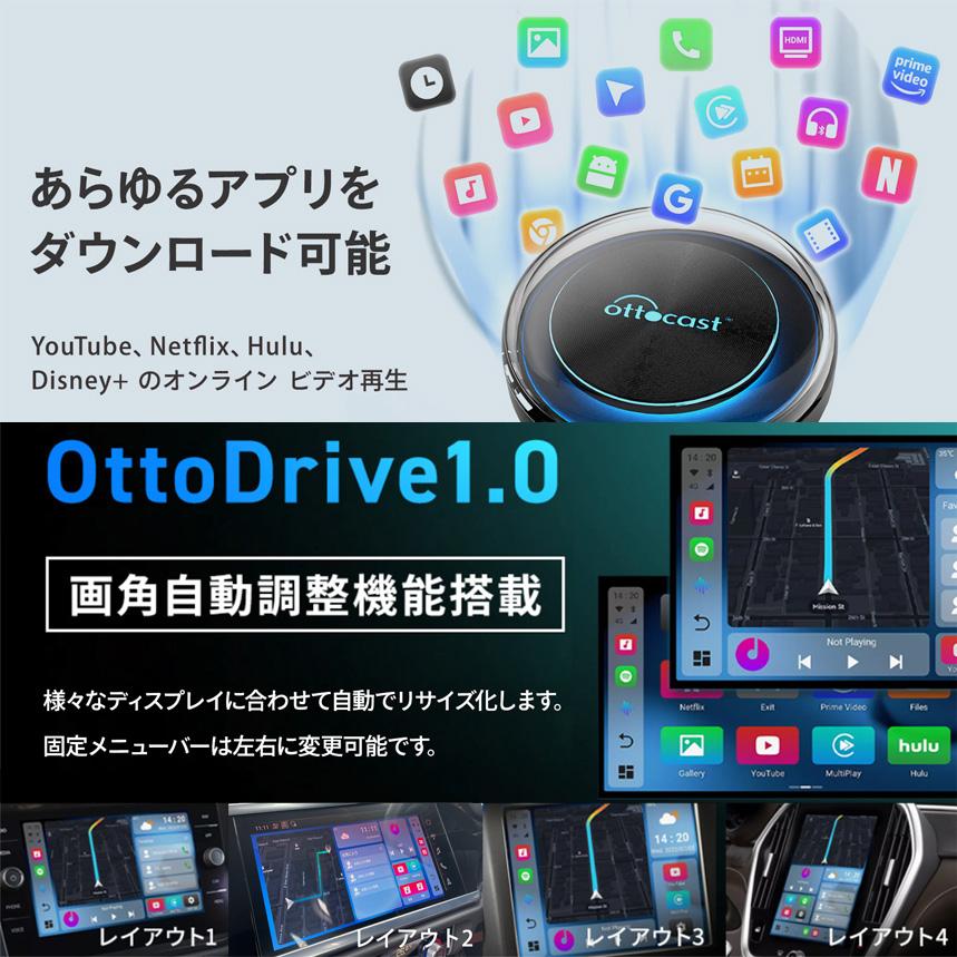 【正規品】PCS40 オットキャスト ottocast PICASOU2 ピカソウ2 AI BOX カーシアターシステム  ワイヤレスCarPlay/Android Auto対応 HDMI出力搭載 日本仕様