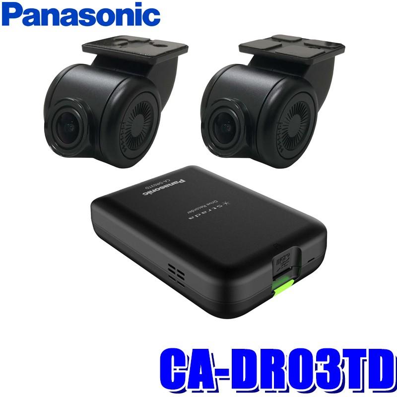 Ca Dr03td パナソニック ストラーダ対応カーナビ連動型前後2カメラドライブレコーダー Fullhd 駐車監視 Gセンサー スカイドラゴンオートパーツストア 通販 Paypayモール