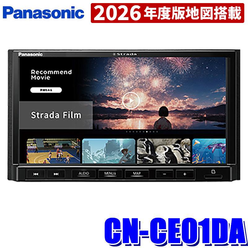 Panasonic（パナソニック） CN-CE01DA Panasonic Strada ストラーダ 7V