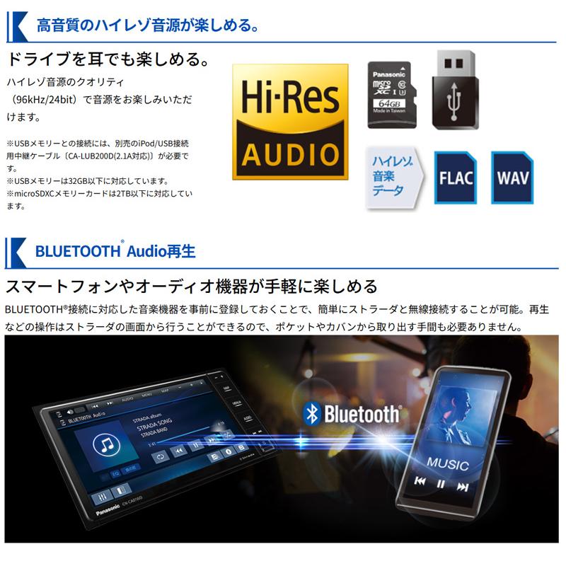 Panasonic（パナソニック） [パナソニック2年延長メーカー保証付き]CN
