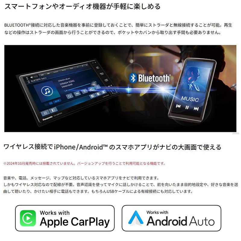 Strada CN-CE01WD Panasonic パナソニック ストラーダ 7V型HD Strada CN-CE01WD Panasonic パナソニック ストラーダ 7V型HD