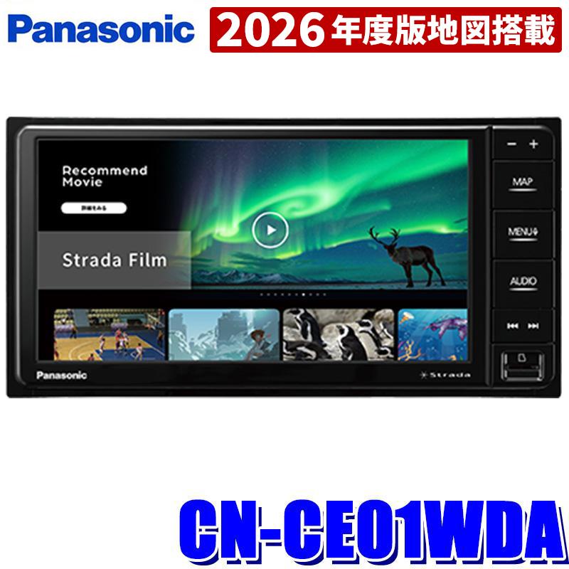 Panasonic（パナソニック） CN-CE01WDA Panasonic Strada ストラーダ
