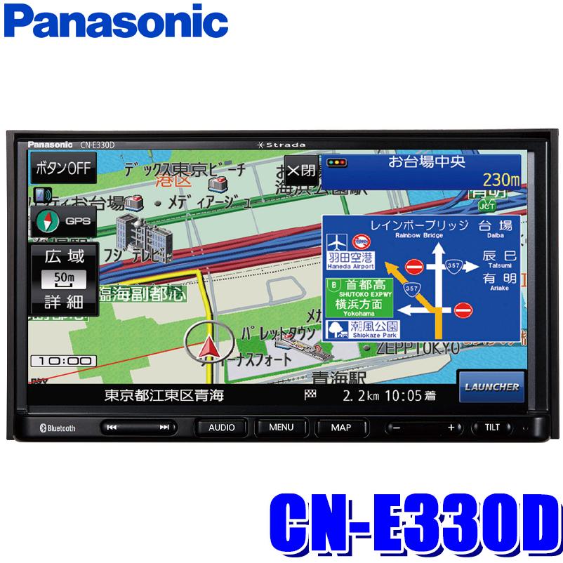 Panasonicカーナビ ストラーダ用更新地図SDカード