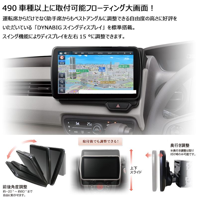 最新型　未開封 カーナビ　パナソニック CN-F1D9C1D フローティングナビ 楽天市場】CN-F1D9GD 新品 車種別取付キットやオプション品との