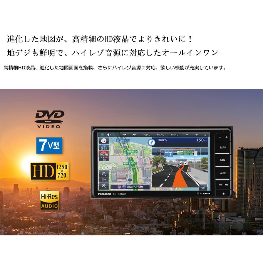 正規逆輸入品 エクセラーPanasonic 7V型 カーナビ ストラーダ CN