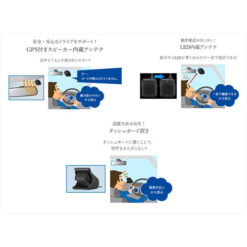 [パナソニック2年延長メーカー保証付き] CY-ET2620GD パナソニック ETC2.0車載器 アンテナ分離型 単体使用(スタンドアローン)タイプ 【セットアップ無し】｜skydragon｜06