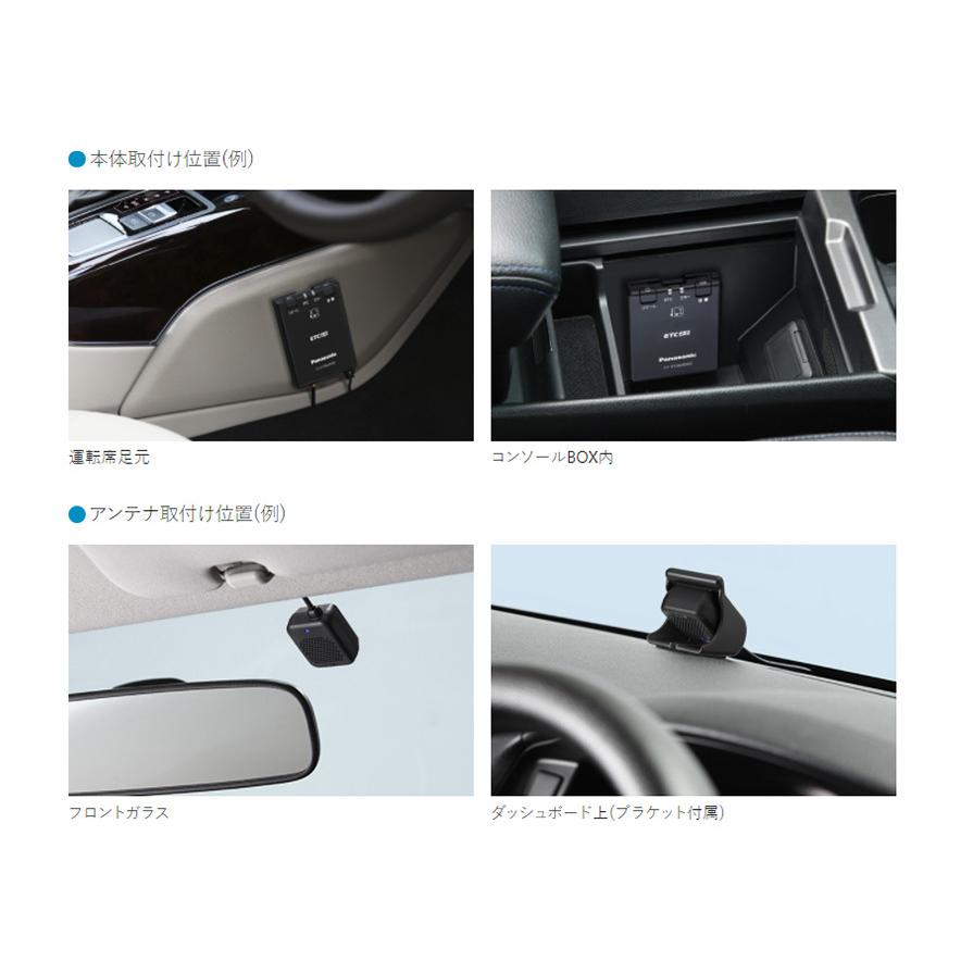 Panasonic CY-ET2620GD パナソニック ETC2.0車載器 アンテナ分離 Panasonic CY-ET2620GD パナソニック ETC2.0車載器 アンテナ分離
