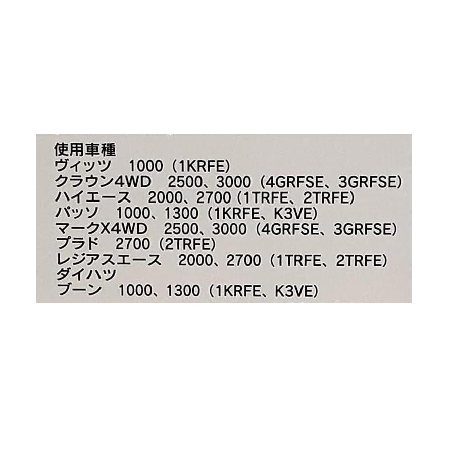 【メール便対応可】B10 B-10 PIAA ピア トヨタ/ダイハツ車用オイルフィルタードレンボルト ドレンプラグ | PIAA | 02