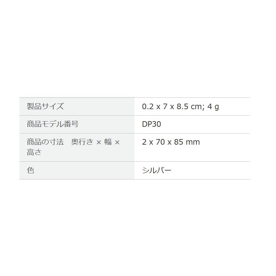 【メール便対応可】DP30  PIAA ピア オイルパン用ドレンパッキン 2枚入 パッキンサイズ28×20×2.5mm スバル車用 | PIAA | 01