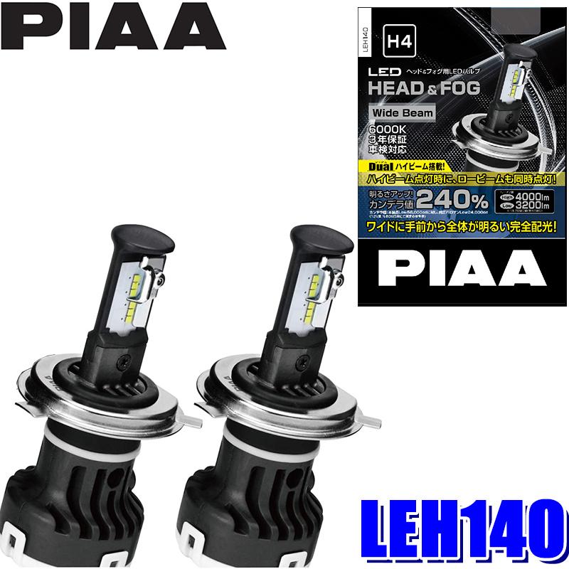 買う安い Leh140 Piaa H4 Hi Lo切替 ヘッドライト用ledバルブ 純白光6000k 明るさ4000lm 30lm 左右セット 車検対応 3年間保証付き オンラインストア購入 Www Gacfmi Org
