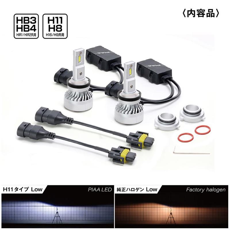 PIAA LEH221 ピア HB3/HB4/HIR1/HIR2/H8/H9/H11/H16 ヘッド＆フォグ用
