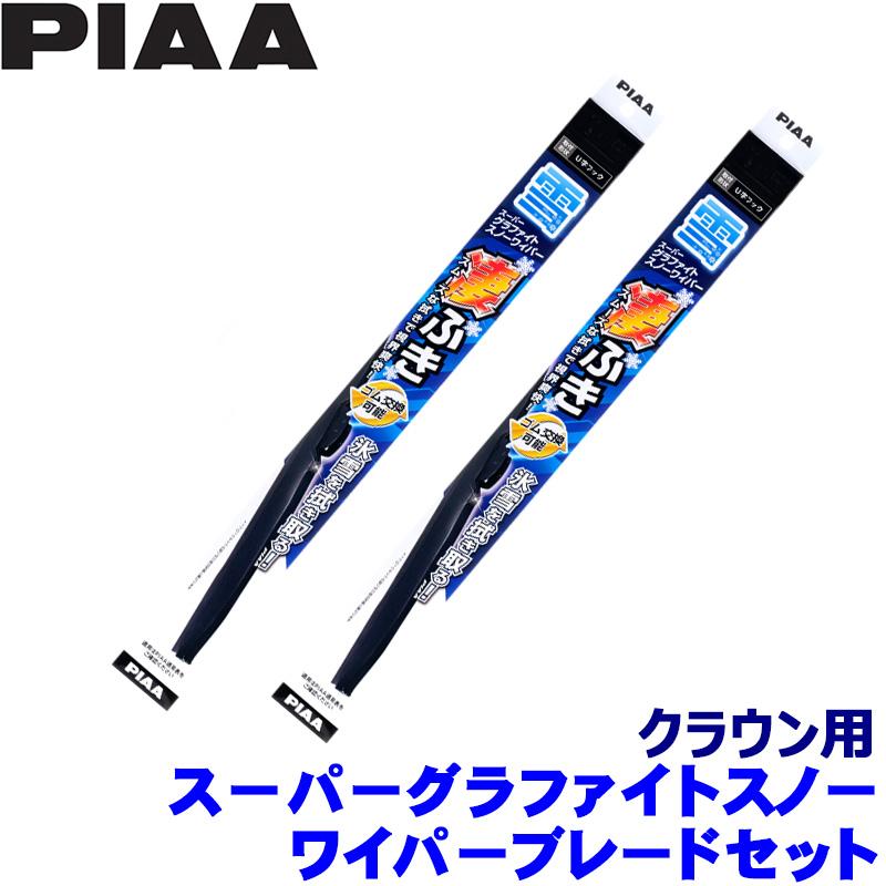 PIAA トヨタ 220系クラウン ARS/GWS22#/AZSH2#(H30.6〜R4.8)用 呼番81