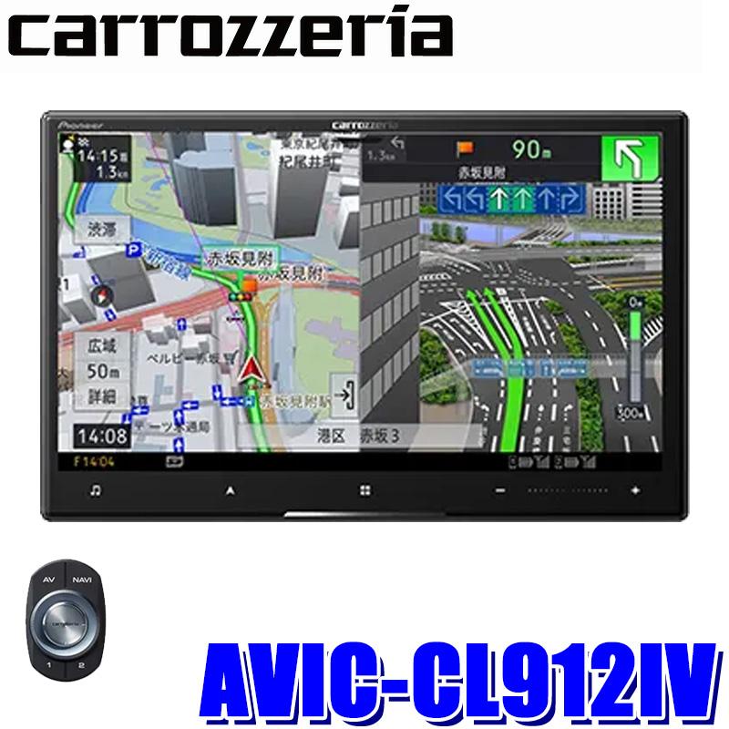 サイバーナビ AVIC-CL912IV pioneer パイオニア carrozzeria