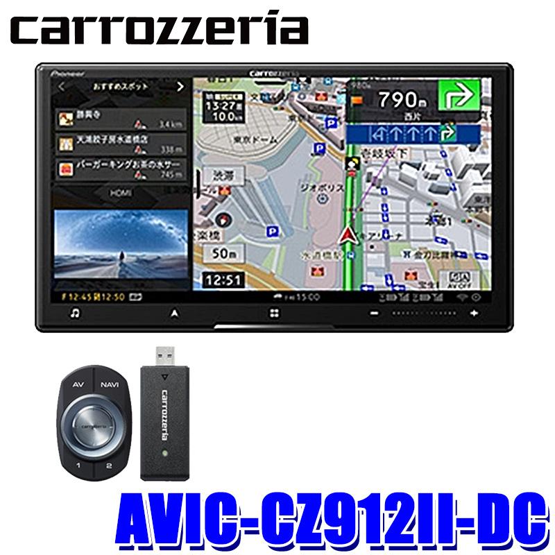 AVIC-CZ912II-DC パイオニア カロッツェリア サイバーナビ 7V型HD