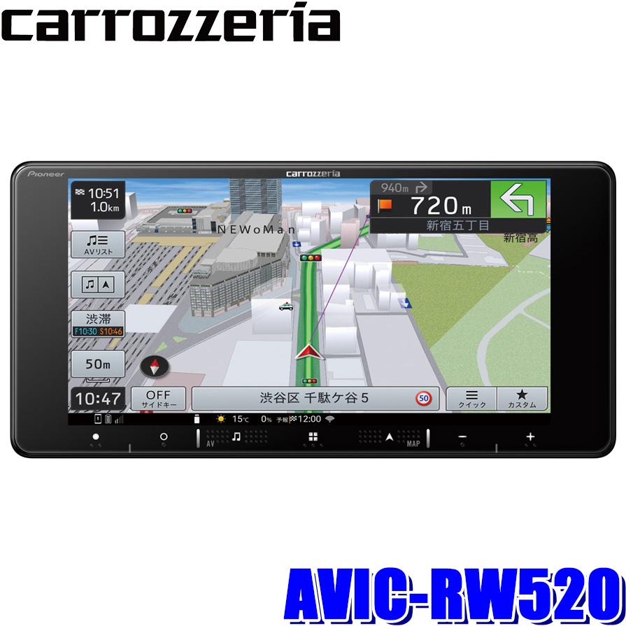 AVIC-RW520 パイオニア カロッツェリア 7V型フルHD 200mmワイド2DIN AV一体型メモリナビ メカレスモデル フルセグ地デジ/HDMI/Bluetooth - 通販 - Yahoo!ショッピング