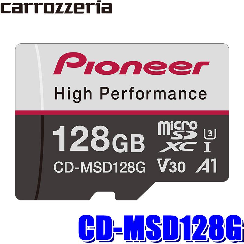 39 割引人気ショップ Cd Msd128g カロッツェリア 128gb Microsdカード ドライブレコーダー用高耐久sdxcカード Class10 メモリーカード Pcサプライ アクセサリー スマホ タブレット パソコン Www Kapturecam Co Nz
