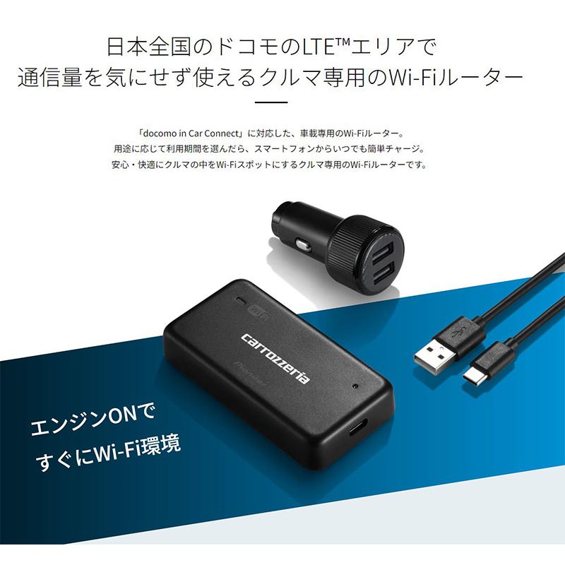 カロッツェリア DCT-WR200D pioneer パイオニア carrozzeria カロッツェリア DCT-WR200D pioneer パイオニア carrozzeria