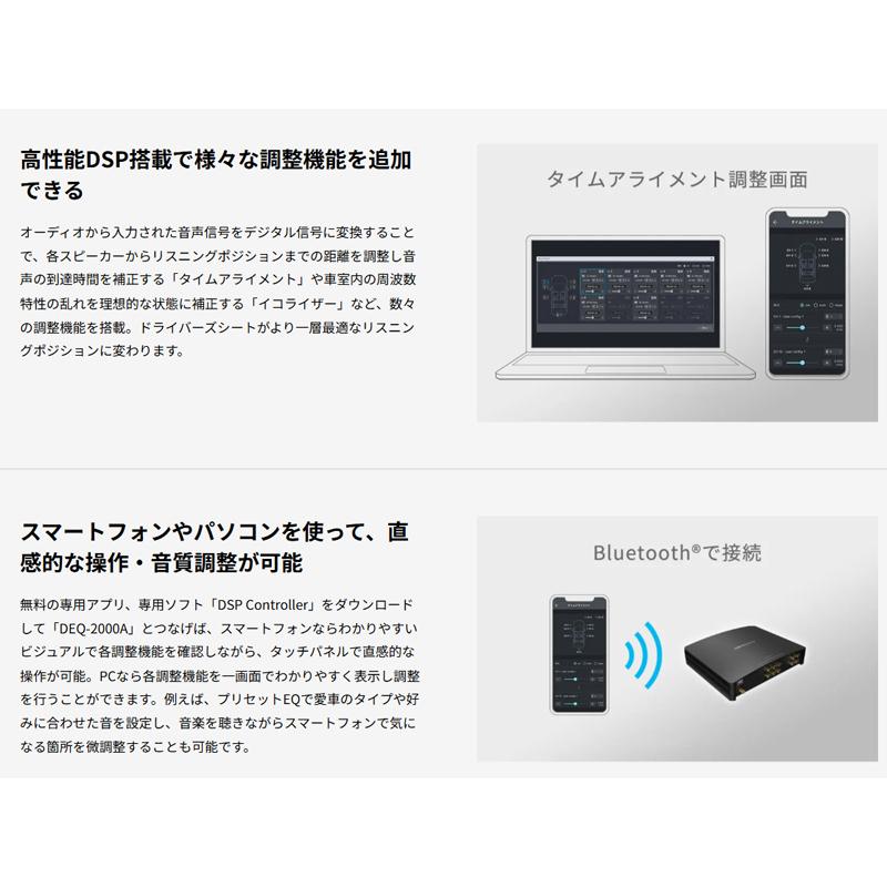 カロッツェリア DEQ-2000A pioneer パイオニア carrozzeria デジタル