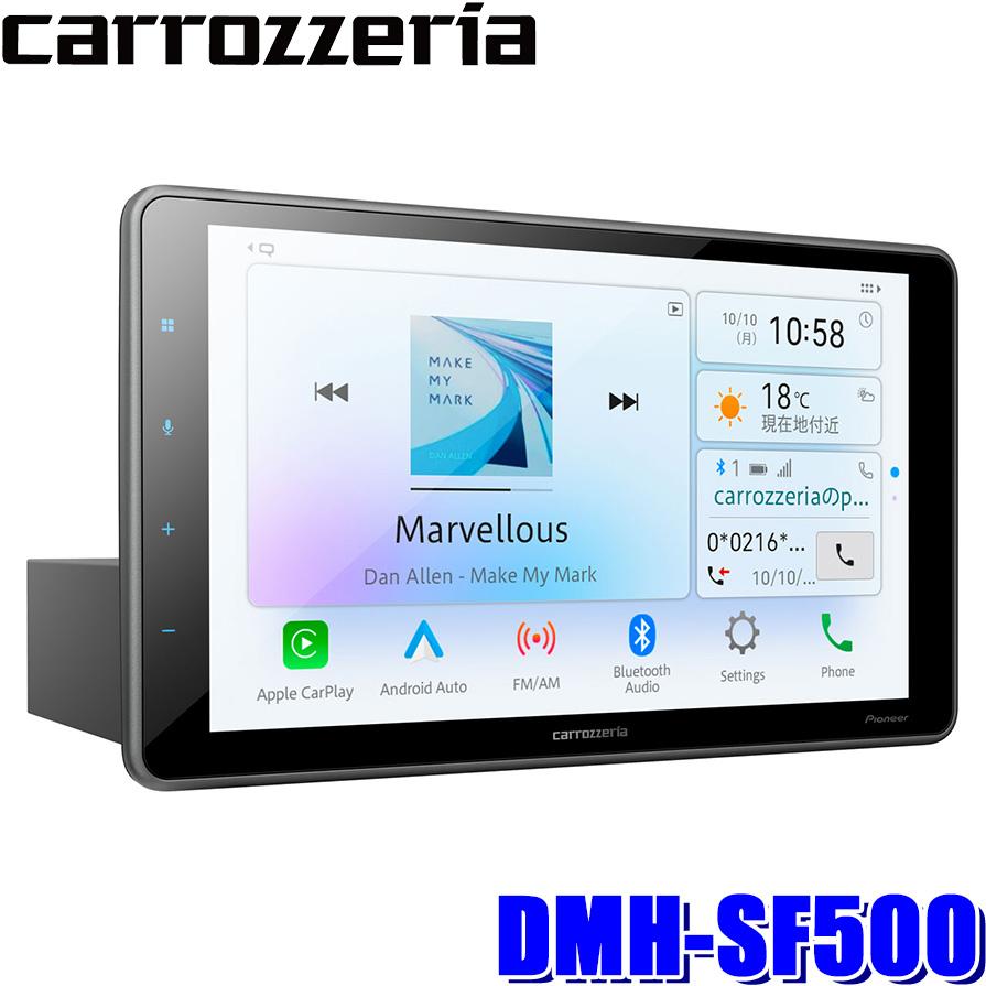 DMH-SF500 Pioneer パイオニア carrozzeria カロッツェリア 9V型ワイド